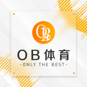 ob体育标志 im体育官网